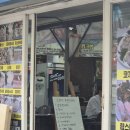 웰빙포차 | [마산 내서 맛집] 웰빙포차 _ 해물탕맛집, 산낙지맛집, 내서포차추천