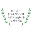 하조대막국수면옥