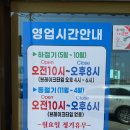 동해막국수 분점 | [양양 맛집] 동해막국수 분점 메밀만두 비빔막국수 물막국수 맛집 내돈내산 솔직 후기