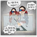 ■ 북한 도발에 윤석열 대통령 영화 관람은 국기 문란 이미지