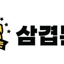 흥부찜닭;공수간;삼겹본능 - 중랑구 봉우재로 136 | 흥부찜닭;공수간;삼겹본능
