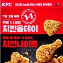 케이에프씨(KFC) 대구신암점