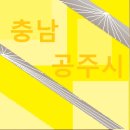 새마을로2길-3 이미지