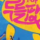 매직악기 이미지