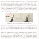 한글/한문 서예(야) | [공지] 소점과 운필의 유형과 활용(물방울 및 반달형 소점 / 중봉과 측봉 / 원필과 방필)