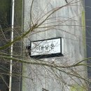쏠레헤어샵