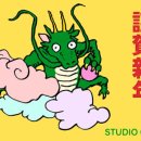 코끼리브루어리