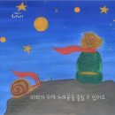 천사의집 이미지