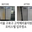 더원인력 이미지