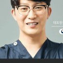 메디안치과의원 이미지