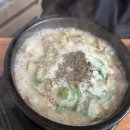 한솔순대국