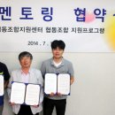 카페오아시아사회적협동조합