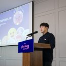 더핑크퐁컴퍼니(주)