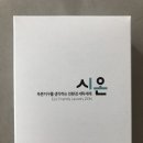 시온세탁 이미지