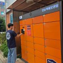 도서관무인택배함 이미지