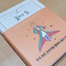 미르라이팅 이미지