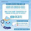 안산시상하수도사업소 이미지