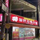 심지약국 이미지