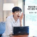 편강도원 이미지