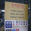 반도정형외과의원 이미지