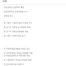 다솔세무회계사무소 이미지