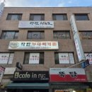 착한부대찌개 | 쌍문 착한 부대찌개 후기 6000원 가성비 부대찌개 제육볶음