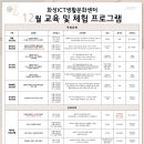 가정생활문화센터 이미지