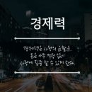 권희정 행정사 이미지