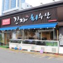 (주)매일수산 이미지
