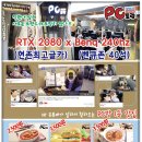 피시토랑 네이버블로그