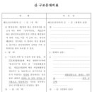 온유건축 네이버블로그