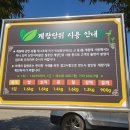 한되