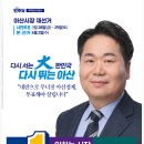 연화1리경로당 이미지