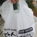 보따리 부대찌개 이미지