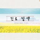 (주)엔디소프트 | [진로탐색] ML/DL 분야 스스로 다녀본 중소기업(스타트업) 탐방후기 2탄