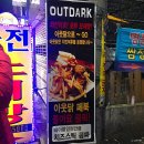 이니스프리사상점 이미지