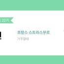 모인약국 이미지