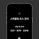 에스알마트