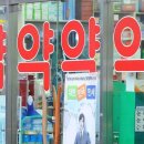 인영약국 이미지