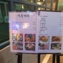 이정부엌 이미지