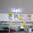 강산왕갈비탕 티스토리
