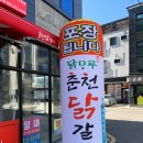 상대촌천 네이버블로그