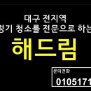 둔포생아구전문점 이미지