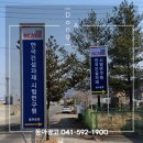 동아철재 이미지