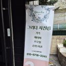 그리다스튜디오 | 그리다사진관 아기 스튜디오 후기