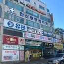 키다리꼬마김밥 이미지