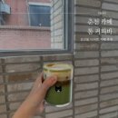 요선동카페 이미지