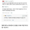 아이폰 사달라고 조르던 딸이 반성문을 썼는데 가슴이 찢어집니다 이미지