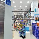 테크노제일약국 이미지