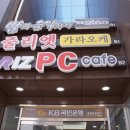 DB PC CAFE 이미지